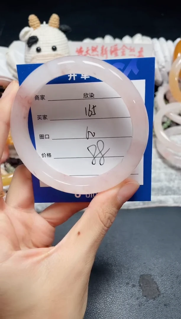 未镶嵌石英质玉手镯165