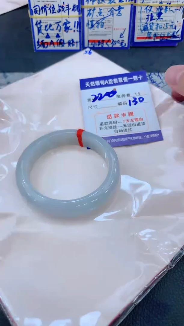 未镶嵌手镯翡翠1111111111111