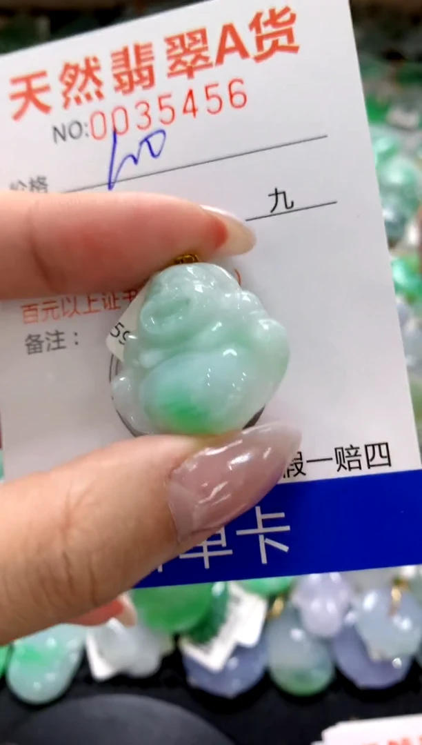 颈饰18K金镶嵌翡翠1
