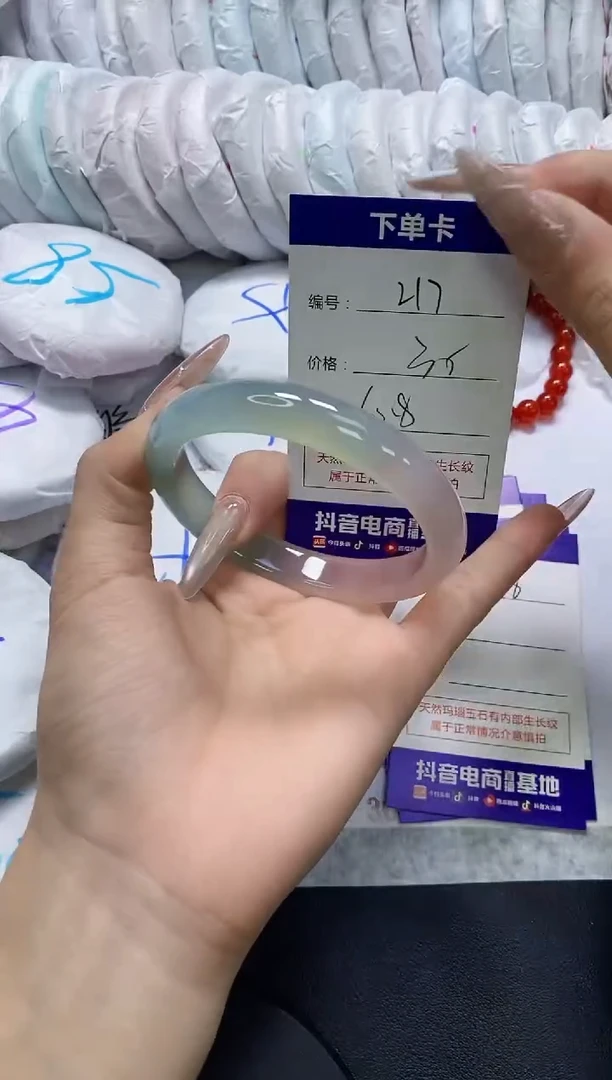 手镯玛瑙/玉髓未镶嵌217