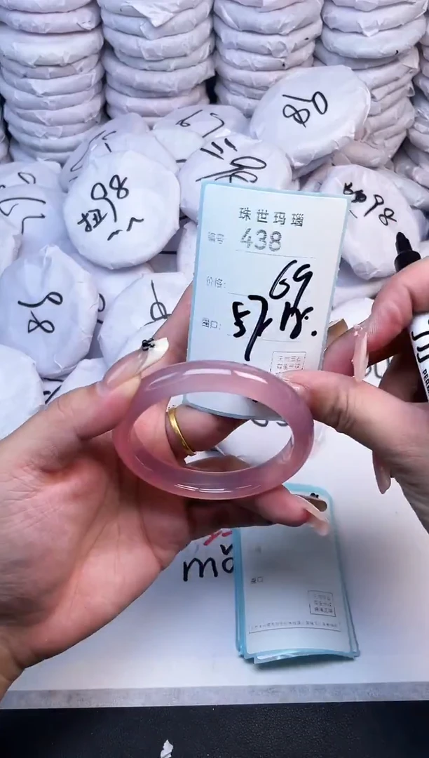 手镯玛瑙/玉髓未镶嵌438