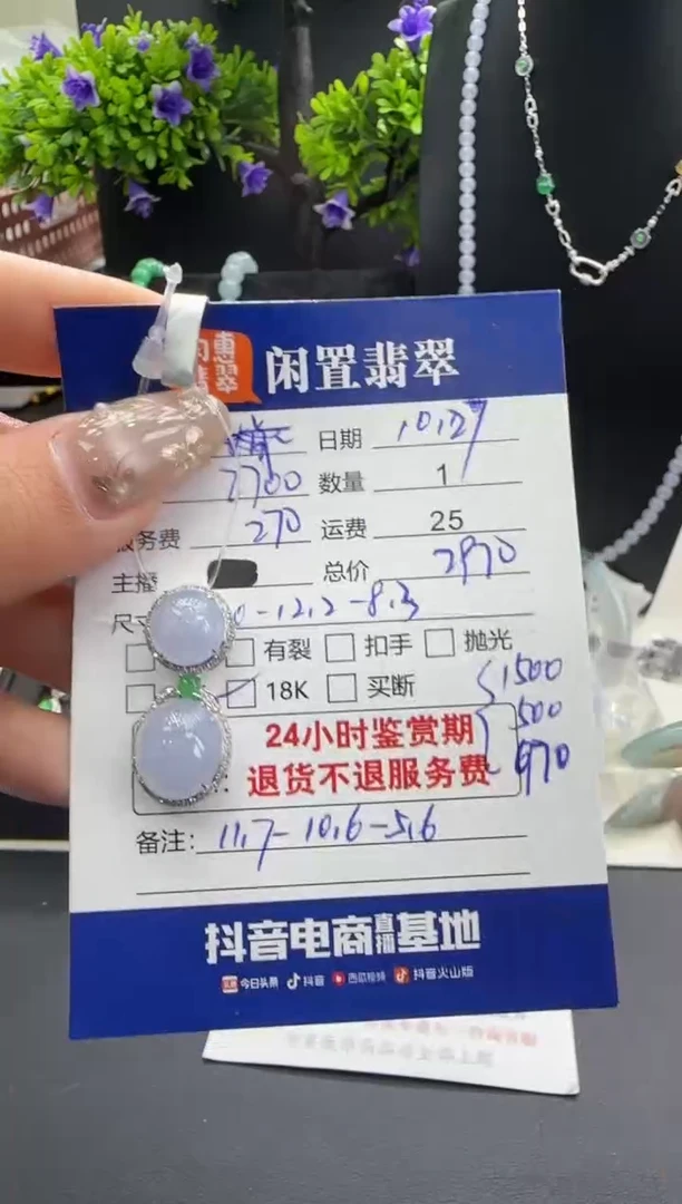 吊坠(不含链)18K金镶嵌翡翠翡翠吊坠