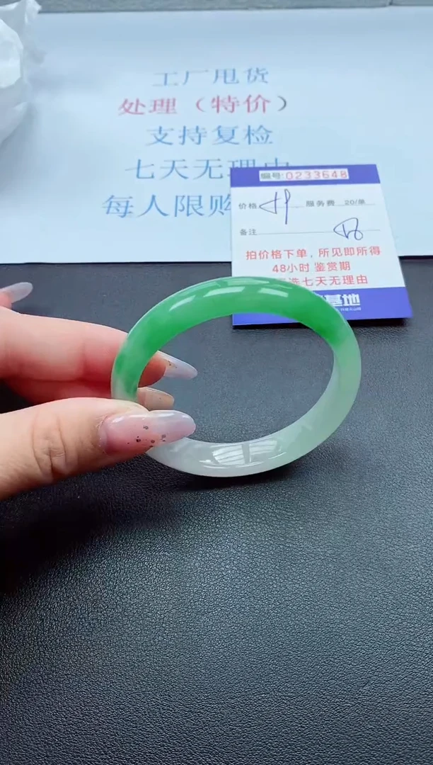 以实物为准0000233648