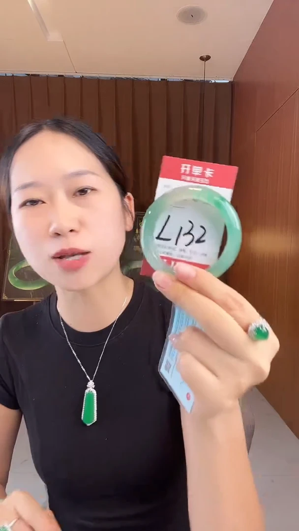 未镶嵌手镯石英质玉非洲翠54