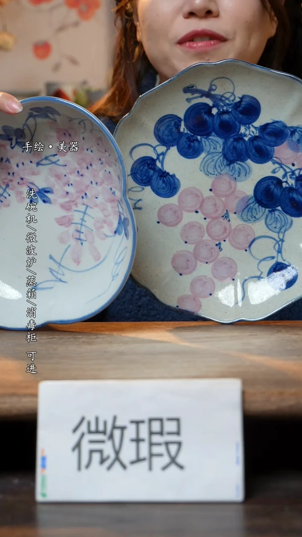 【闪购商品】瓷2个景德镇高温瓷釉下瓷食品级
