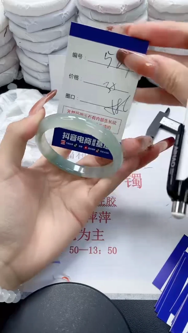 未镶嵌手镯玛瑙/玉髓569