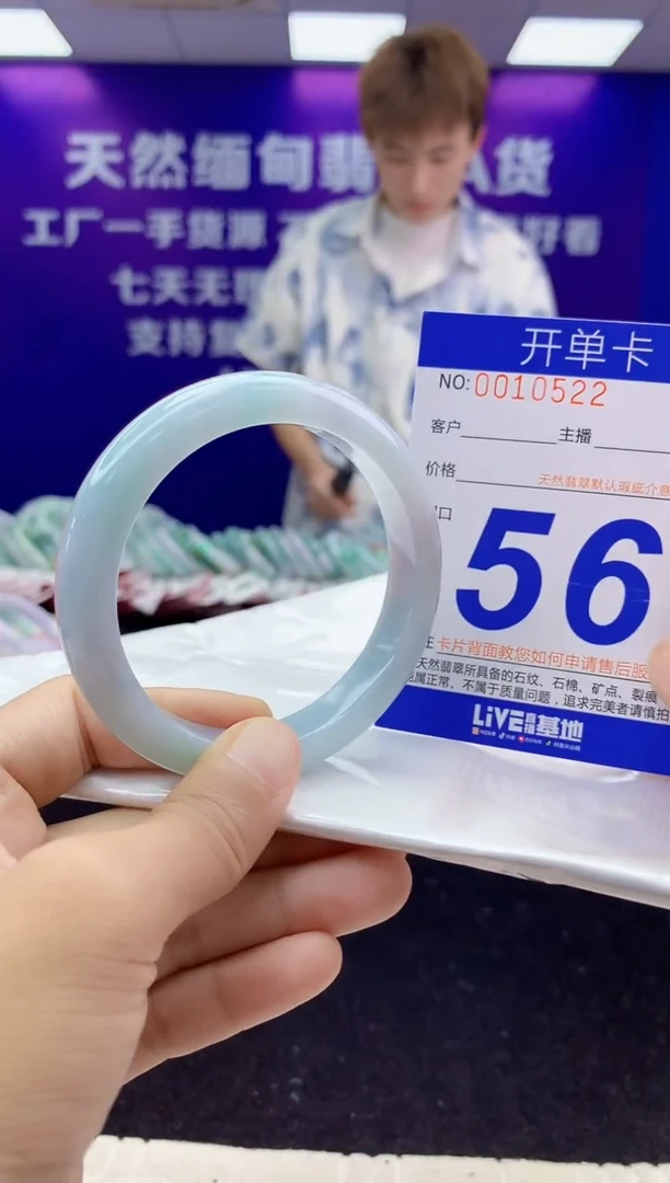 未镶嵌手镯翡翠AAAAAAAAAAAA
