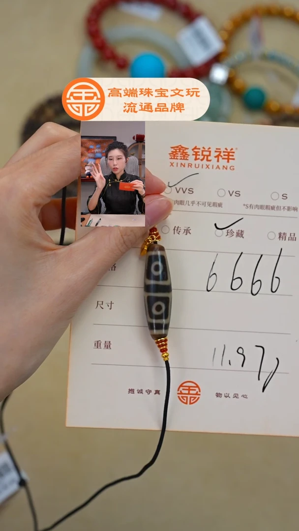 未镶嵌玛瑙/玉髓珠宝奇石再**经玛瑙