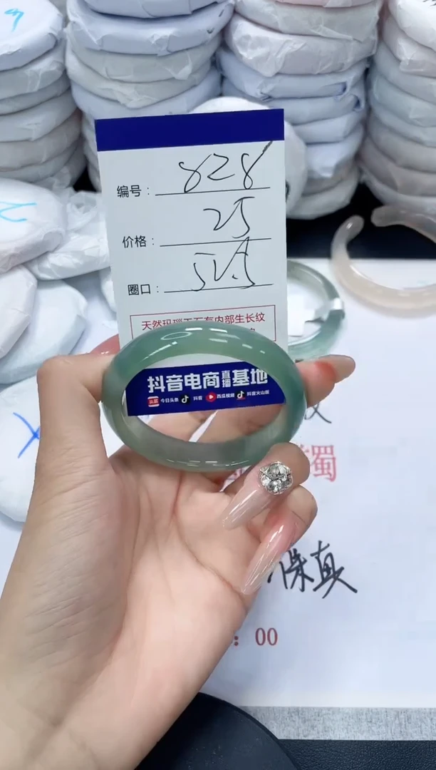 未镶嵌手镯玛瑙/玉髓828