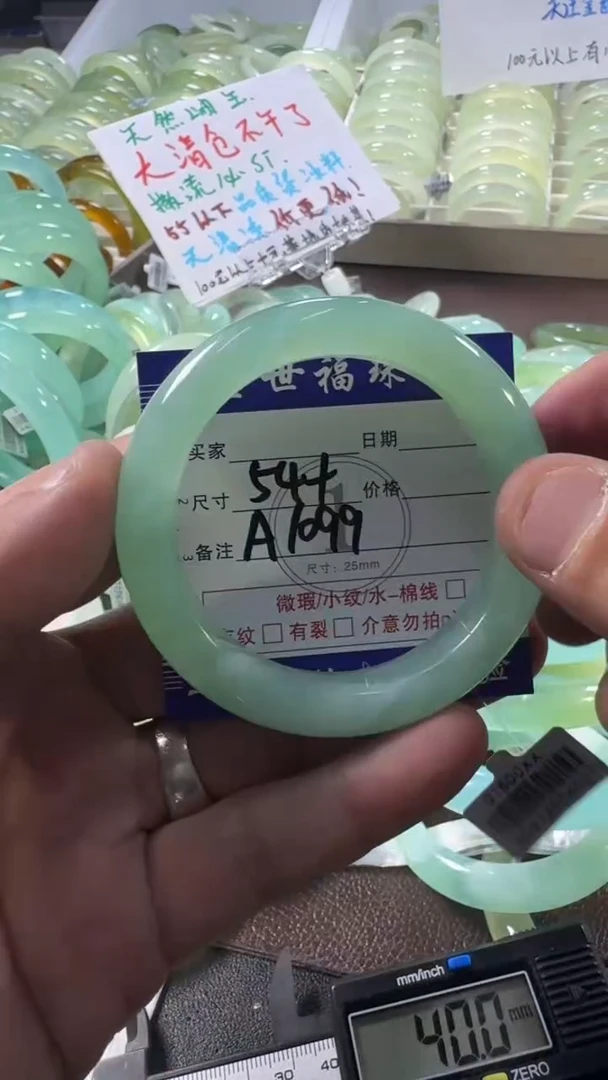 未镶嵌蛇纹石玉手镯1