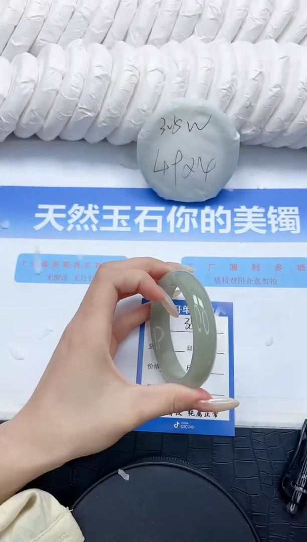石英质玉手镯未镶嵌359-56