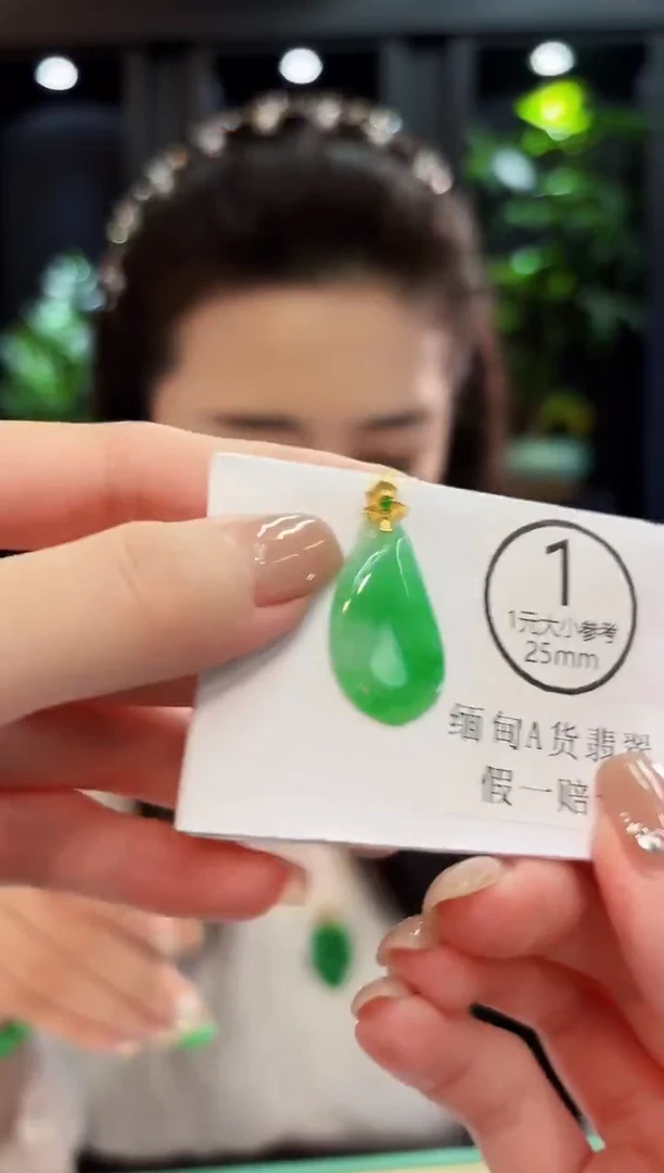 吊坠(不含链)18K金镶嵌翡翠 缅料A货/支持复检/一件