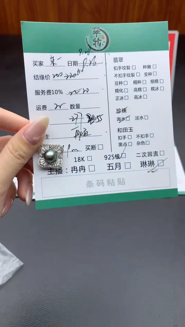 银S925镶嵌颈饰海水珍珠东****爷吊坠