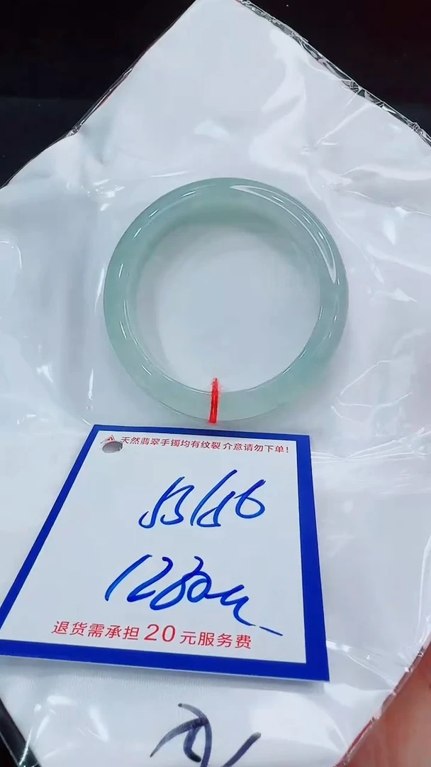 翡翠手镯未镶嵌11111111
