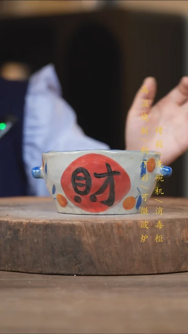 瓷片景德镇高温釉下彩（食品级）
