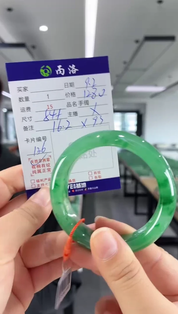 未镶嵌石英质玉手镯54+