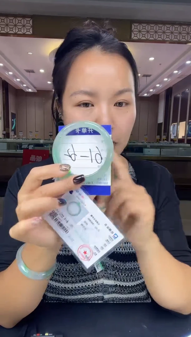 石英质玉手镯未镶嵌6061