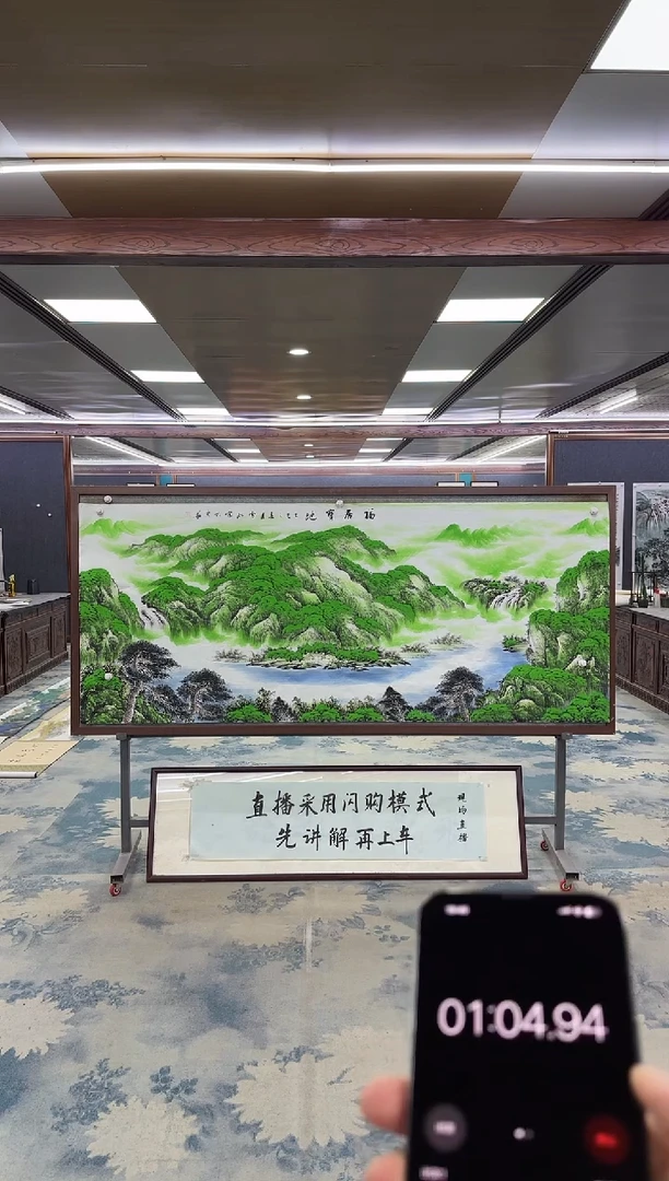 国画墨*W-刘雪红-小八尺-山水国画