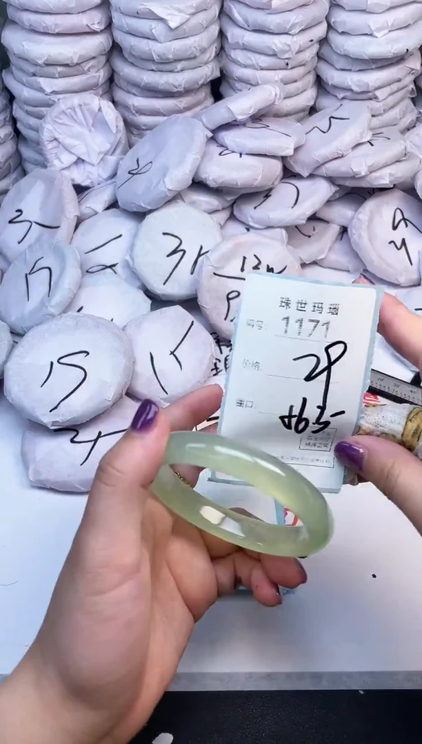 手镯玛瑙/玉髓未镶嵌1171
