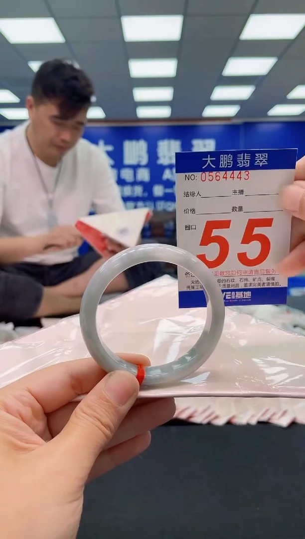 未镶嵌手镯翡翠AAAAAAAAAAAAAAAAAA