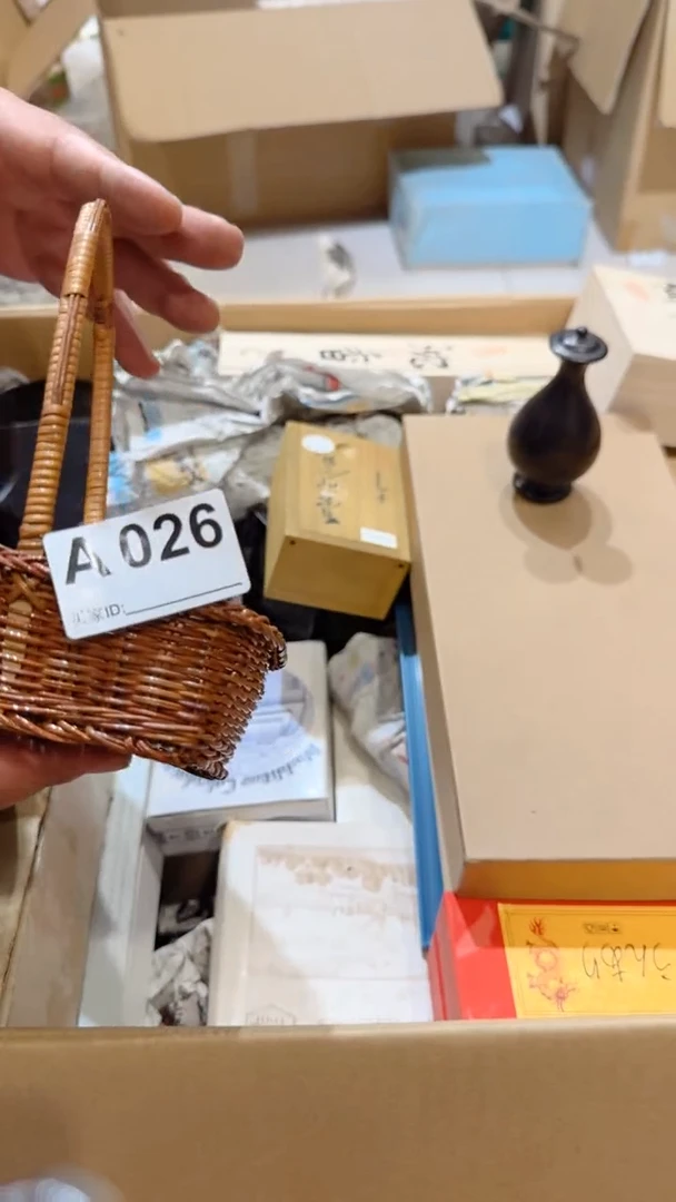 茶盏乱山回流破旧瓷器A026