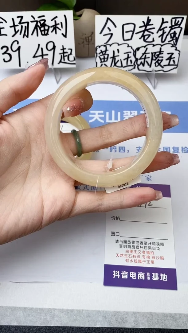 石英质玉手镯未镶嵌j92-HB多样性发货54+