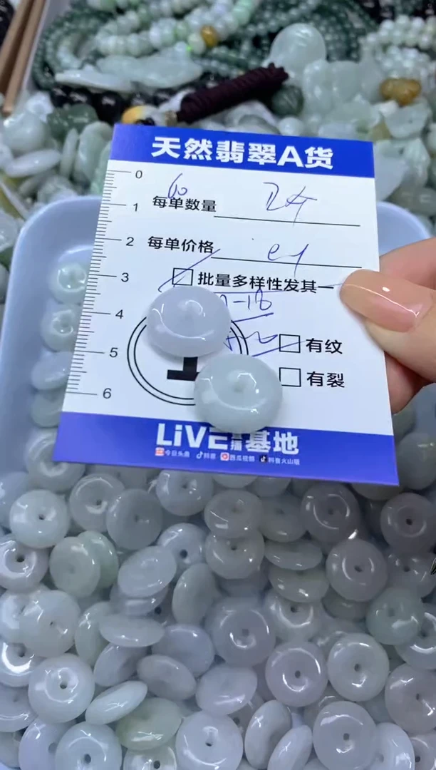 颈饰未镶嵌翡翠天然翡翠A货批量多样性发一件