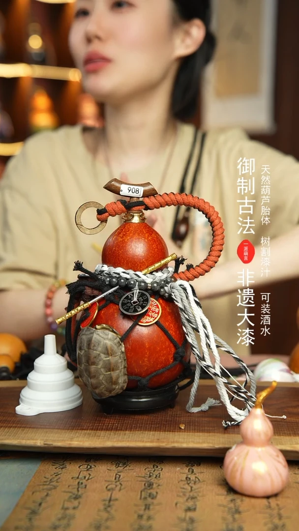 908号500ml左右非遗大漆酒葫芦