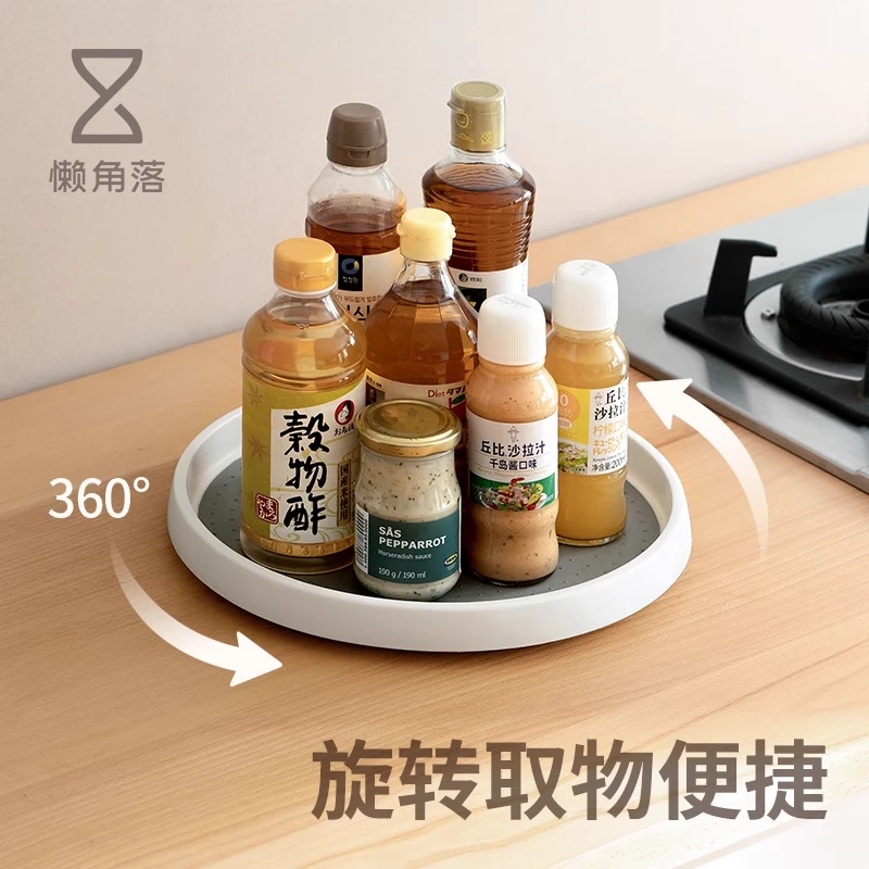 懒角落厨房旋转调料置物架家用托盘油盐酱醋转盘桌面置物架收纳架