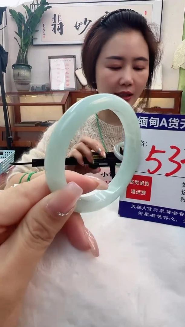 未镶嵌手镯翡翠天然缅甸A货手镯