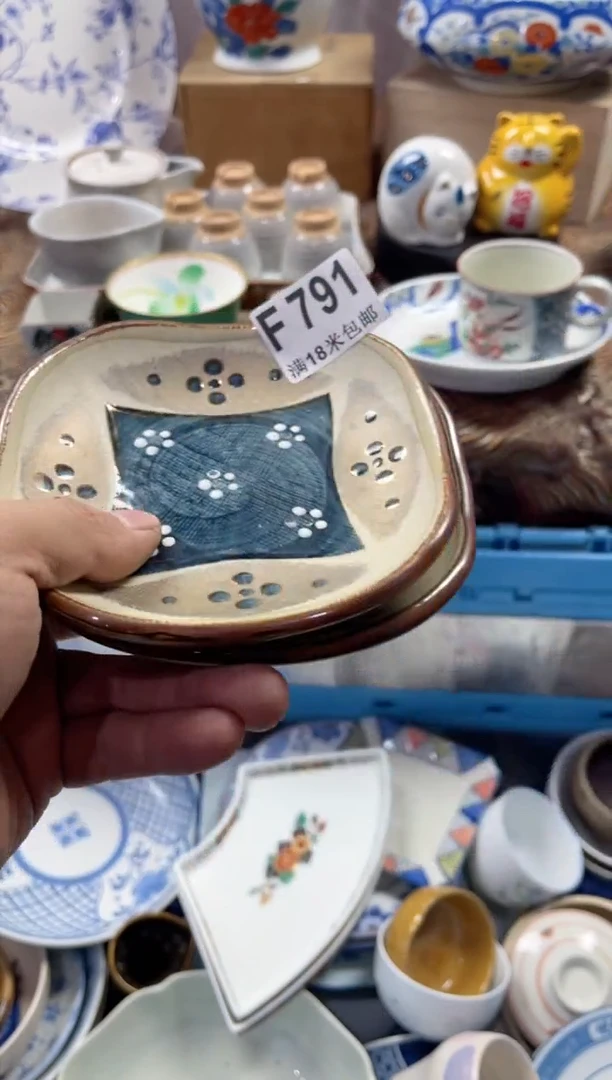 【闪购商品】瓷片FFFFFFFFFFF791