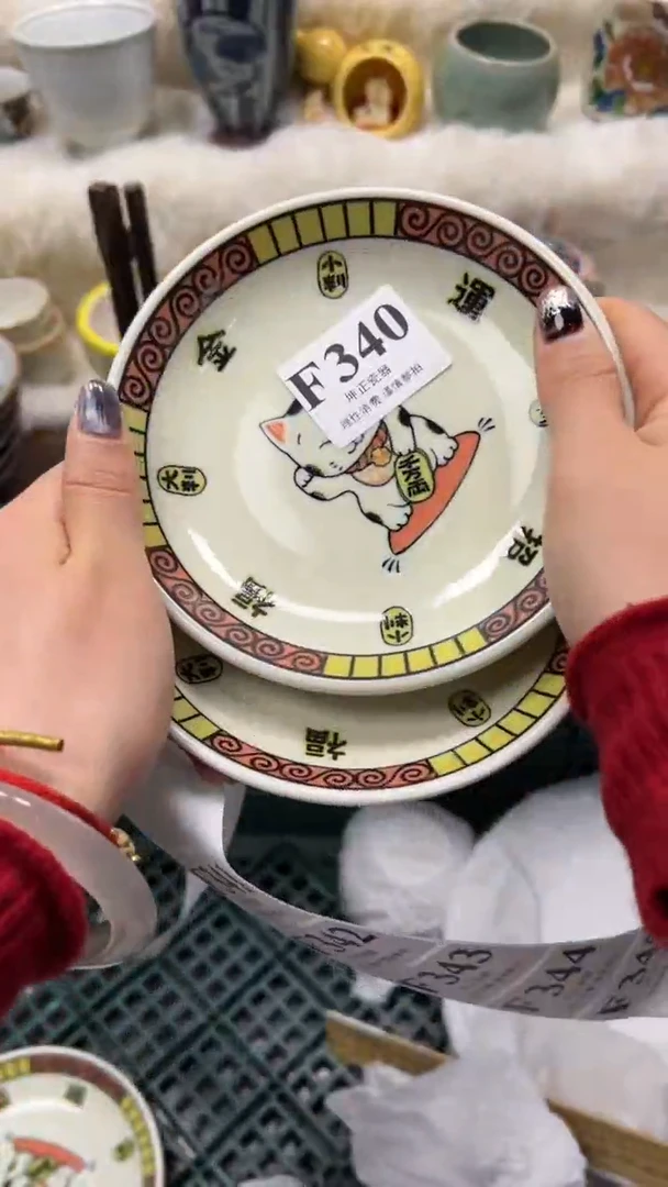 【闪购商品】瓷片          F340