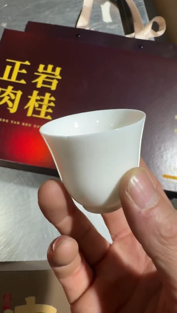 棕色正岩肉桂30礼盒主人杯