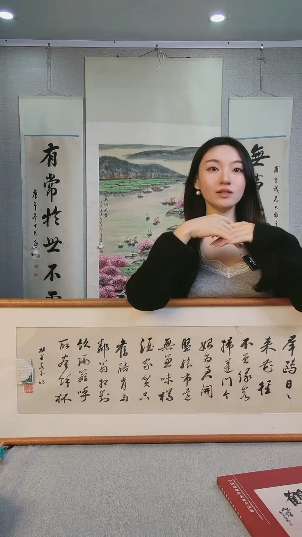 国画用****9赵老师书法作品