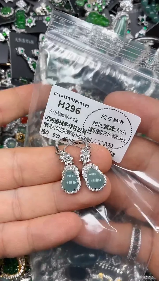 颈饰未镶嵌翡翠H296耳钩
