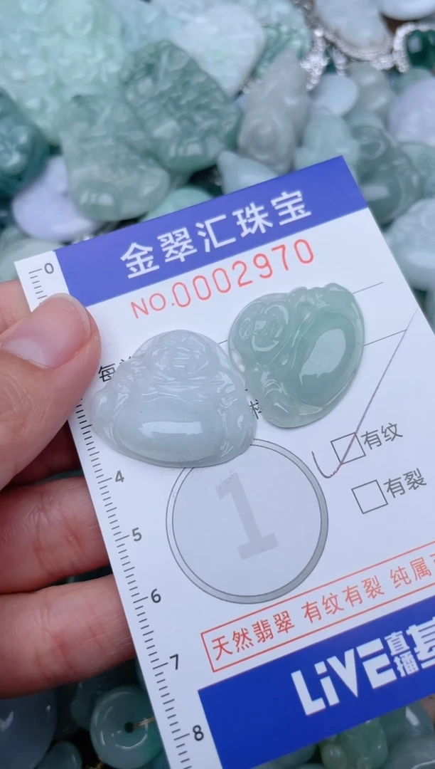 翡翠未镶嵌颈饰2970.....