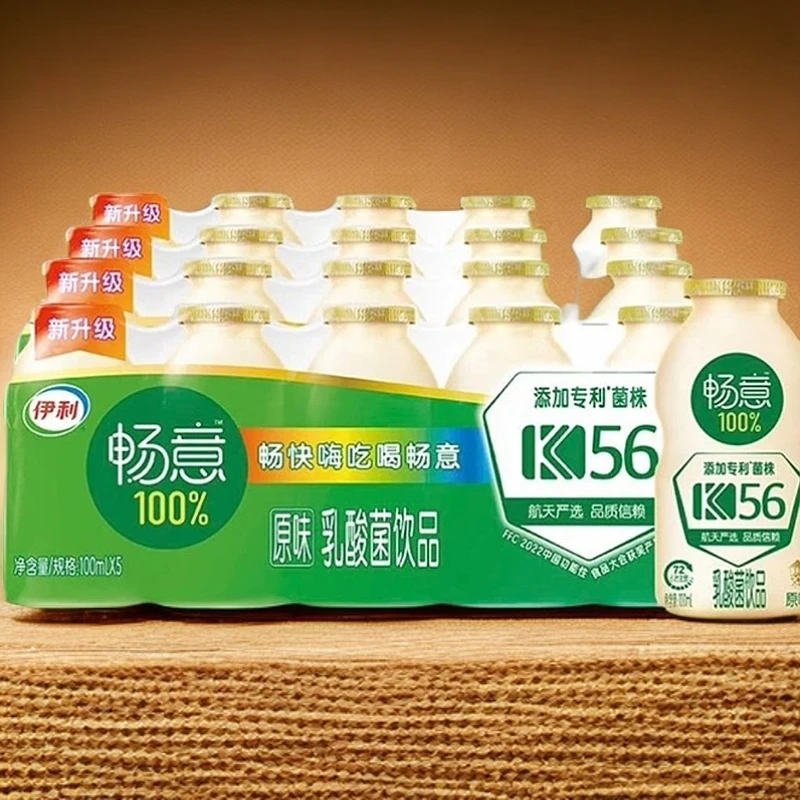 【到8月】畅意乳酸菌饮品原味 (100ml*20瓶)