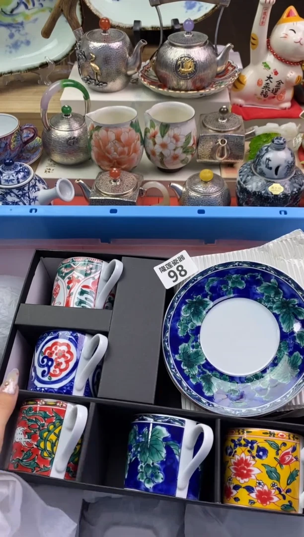 【闪购商品】瓷片隆莲瓷器欢迎大家