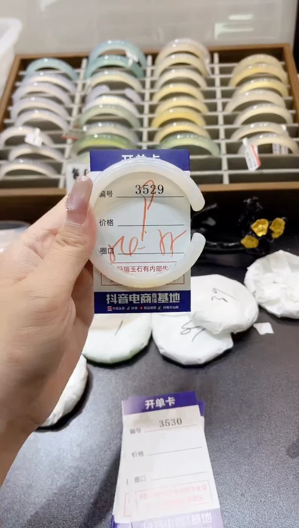 手镯玛瑙/玉髓未镶嵌3529