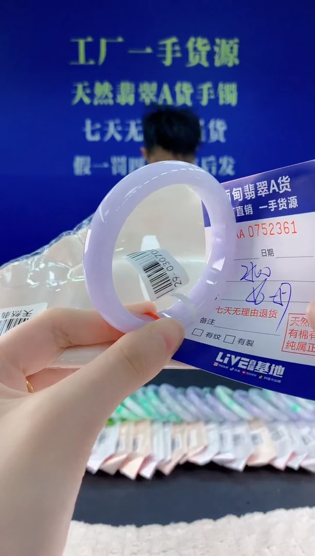 未镶嵌手镯翡翠61