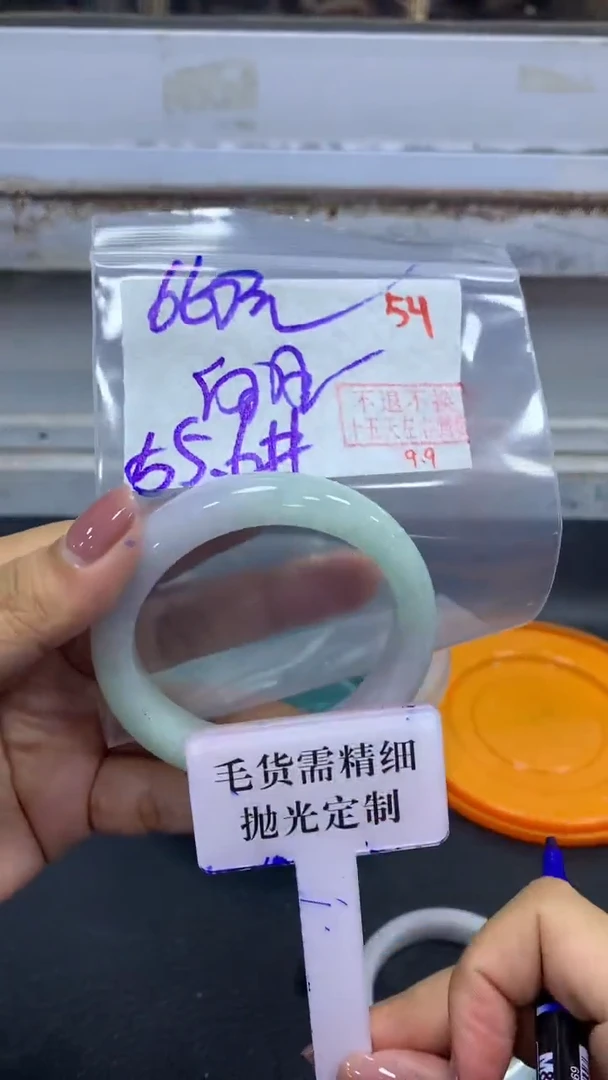 未镶嵌定制翡翠向**?拍一发一54