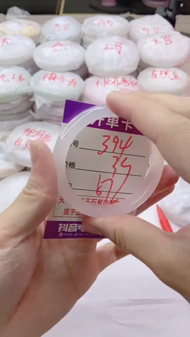 手镯玛瑙/玉髓未镶嵌394