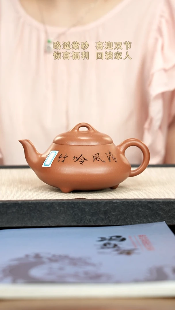 茶壶紫砂紫砂紫砂紫砂