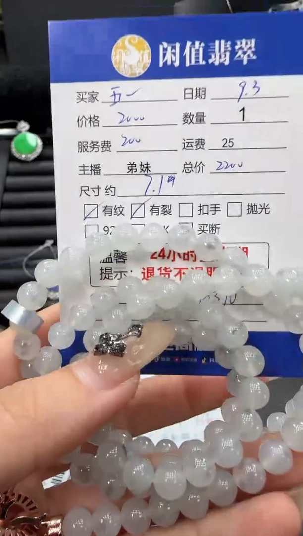 未镶嵌手串翡翠五*翡翠珠串