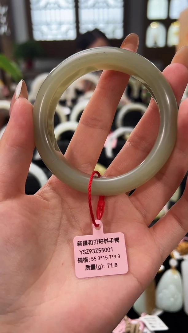 未镶嵌手镯和田玉新疆和田55.3