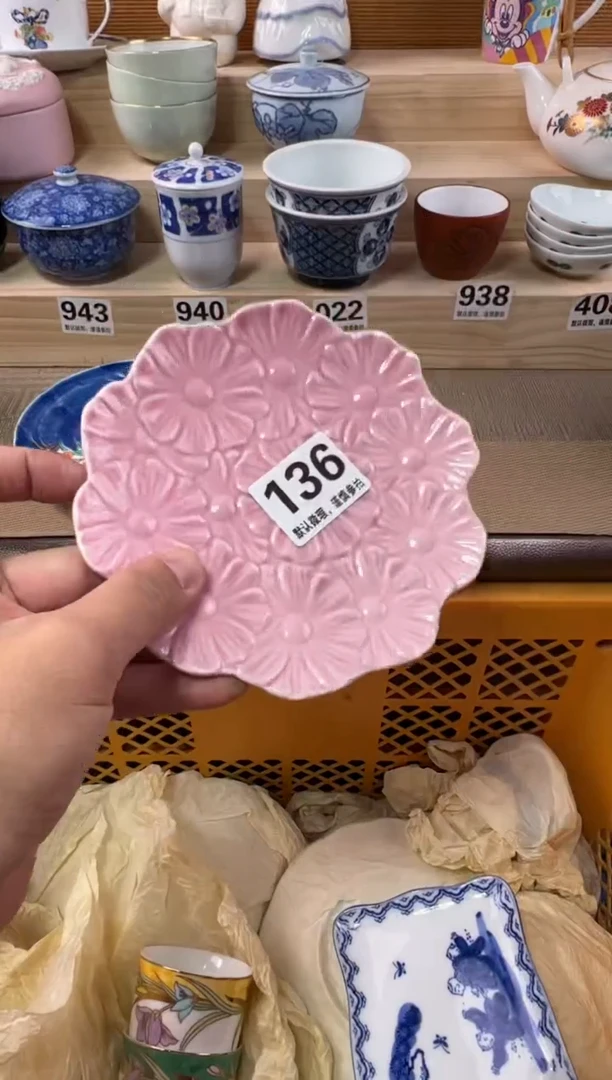 牛*瓷器瓷器瓷器瓷器瓷器瓷器