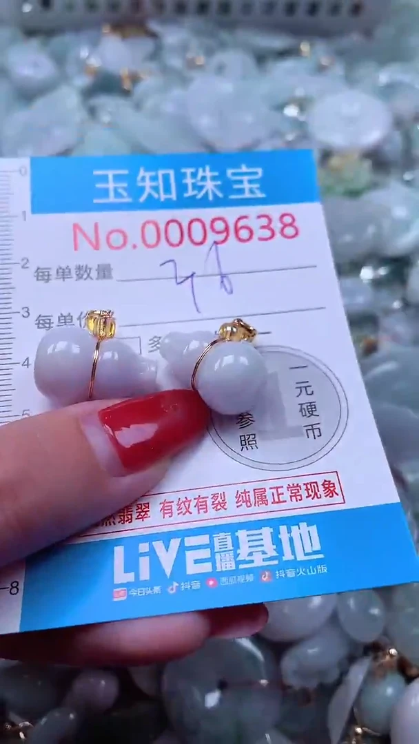 吊坠(不含链)未镶嵌翡翠9638