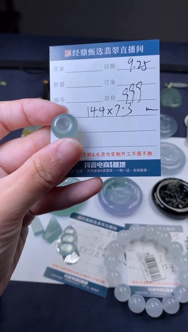 未镶嵌定制翡翠吊坠