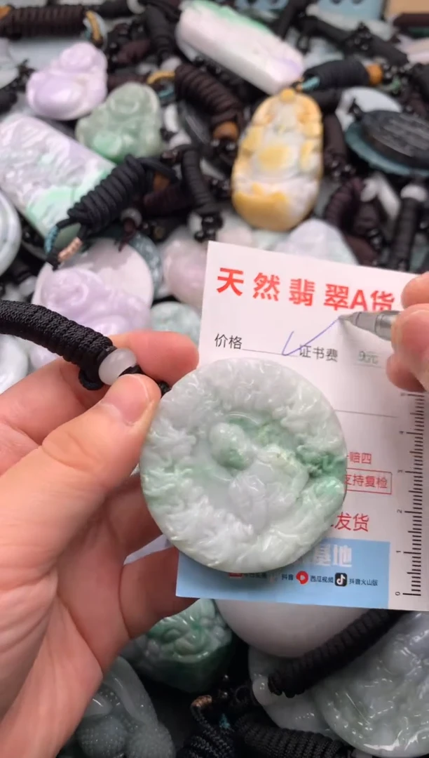 翡翠未镶嵌吊坠(不含链)1