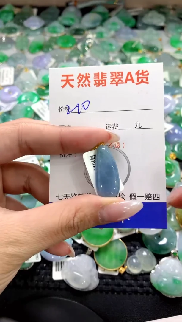 颈饰18K金镶嵌翡翠1